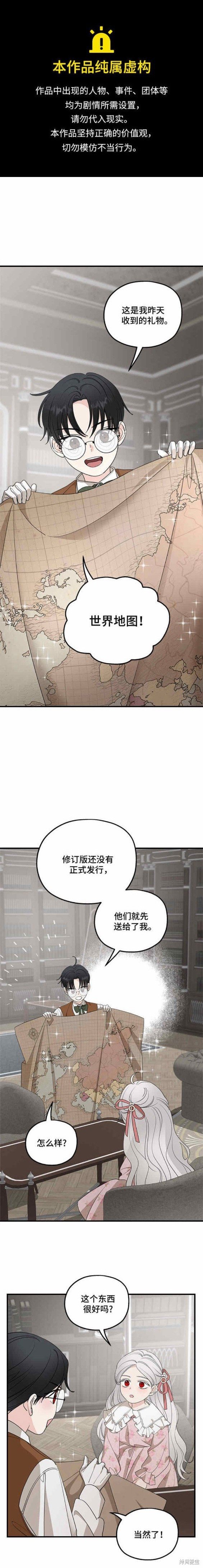 第70话