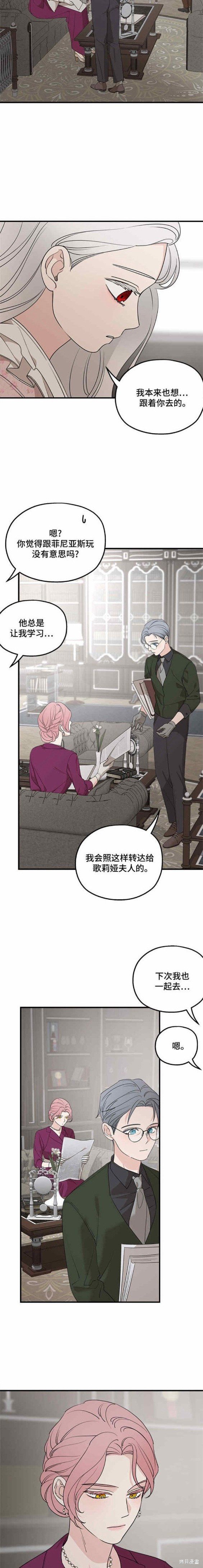 第70话