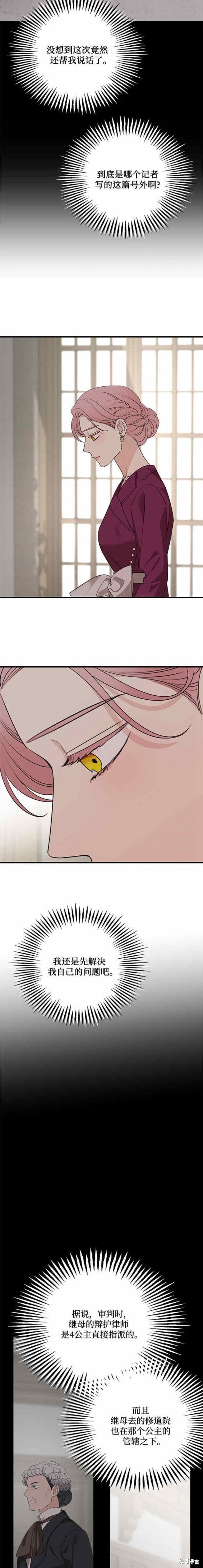 第70话