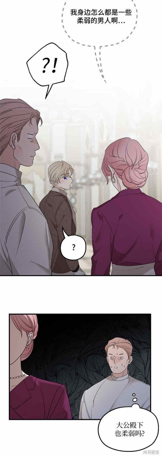 第70话