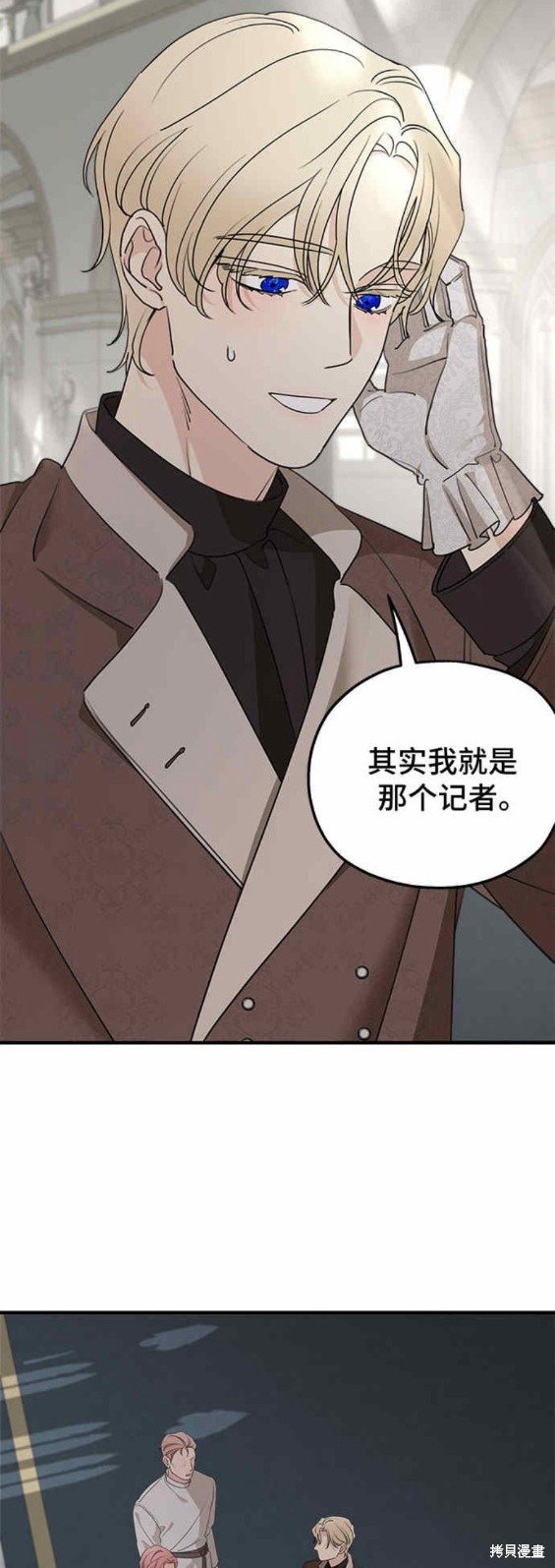 第70话