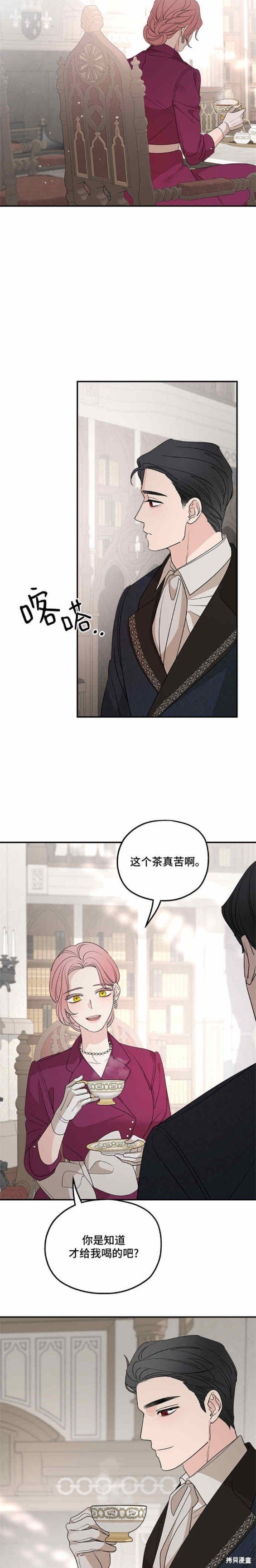 第71话