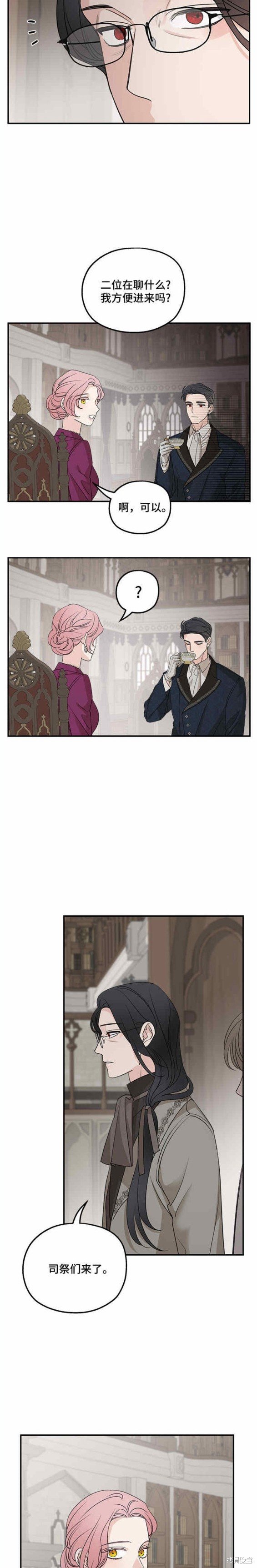 第71话