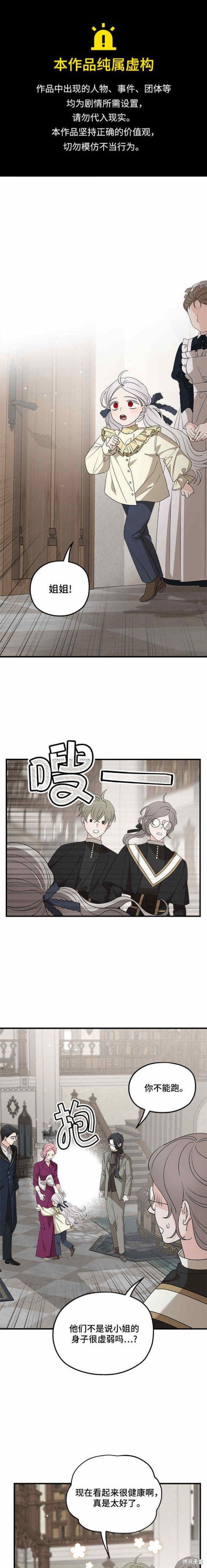 第72话