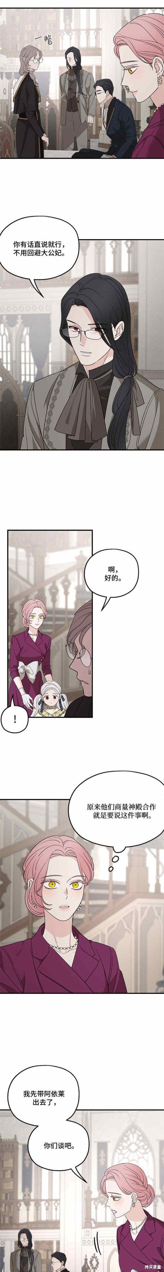 第72话