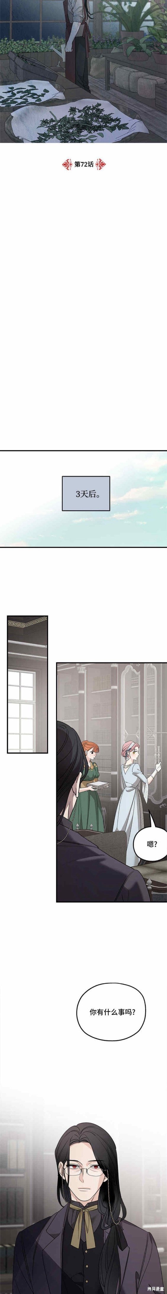 第72话