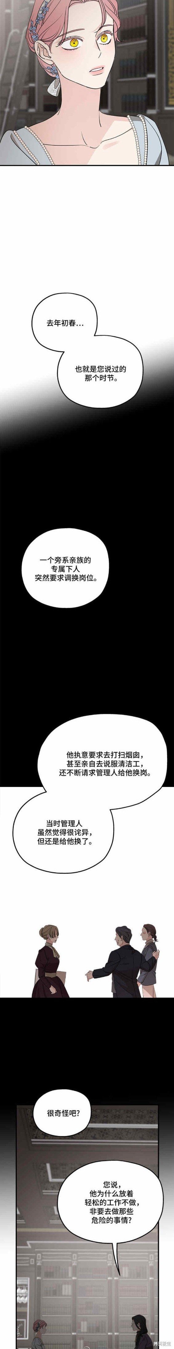 第72话