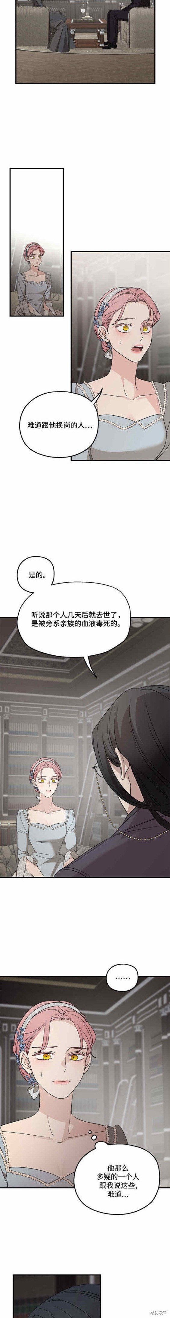 第72话