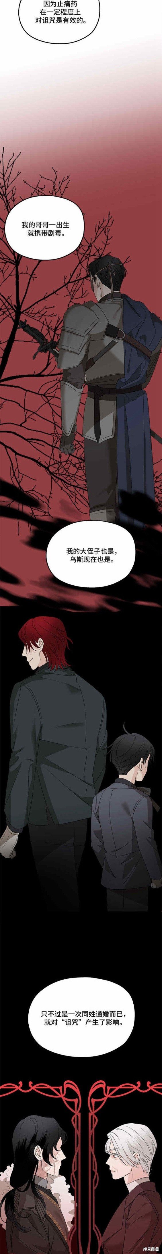 第72话