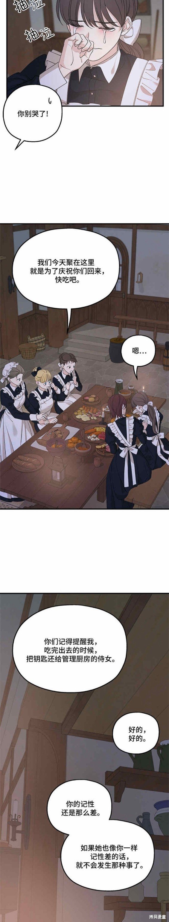 第72话