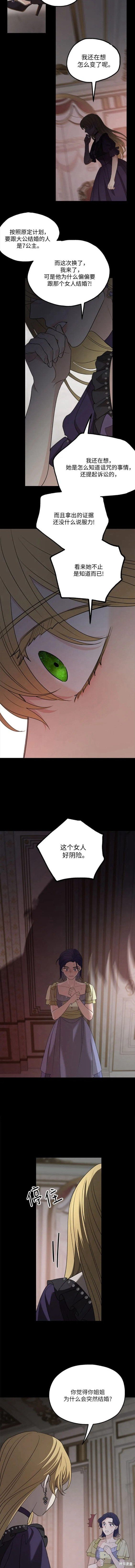 第74话