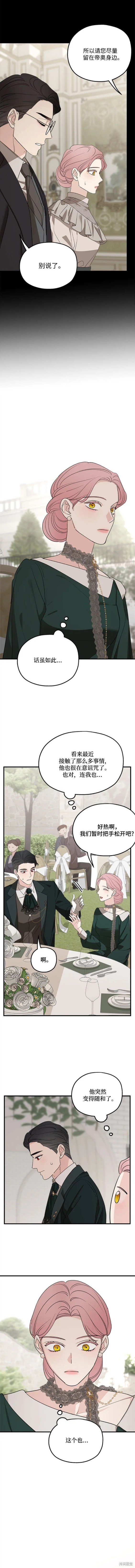 第75话