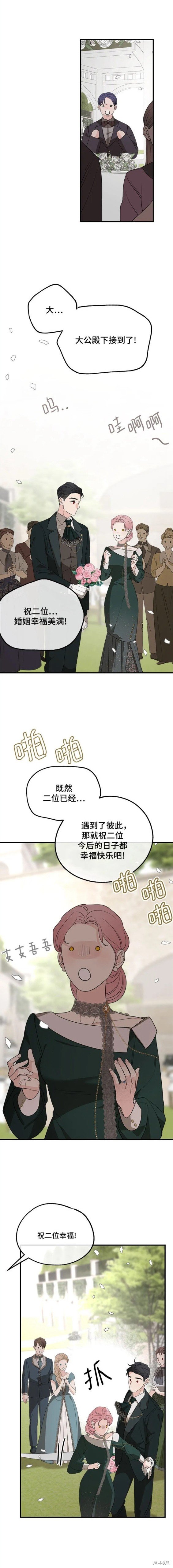 第75话