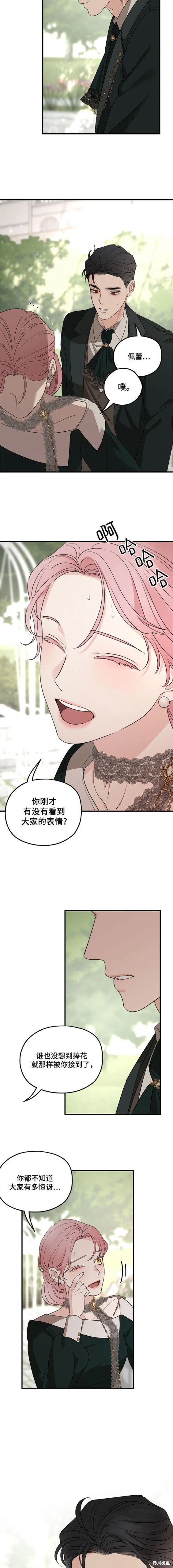 第75话