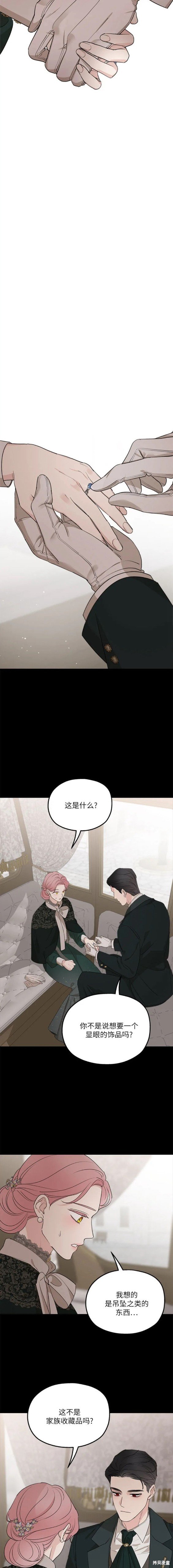 第75话