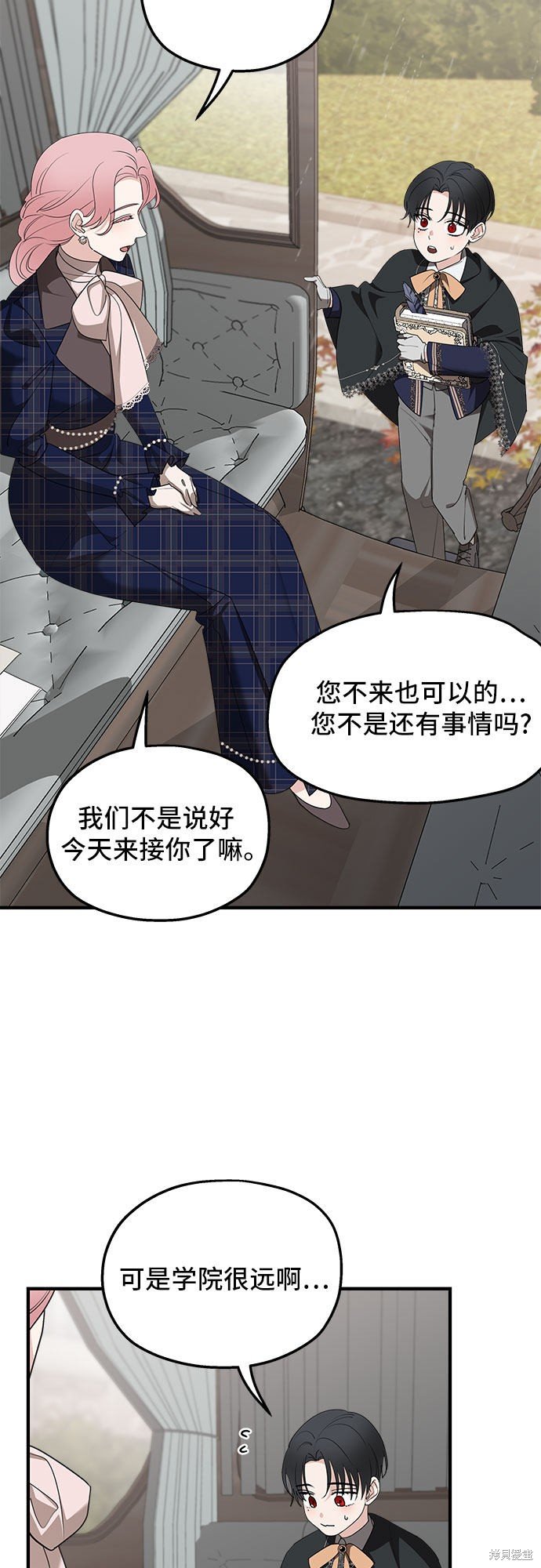 第76话