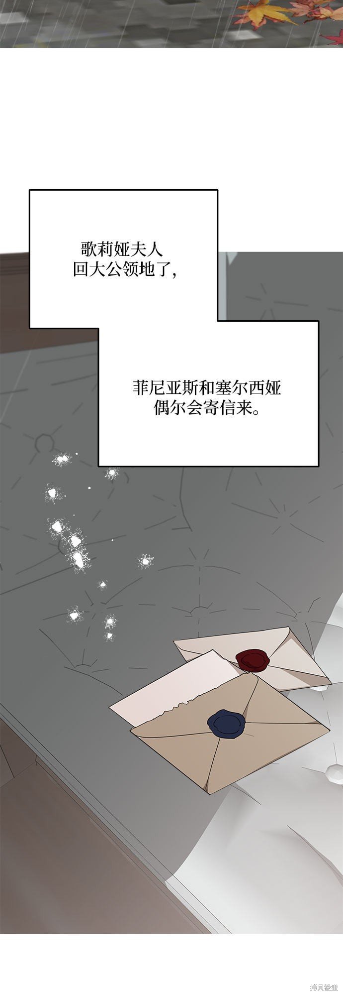第76话