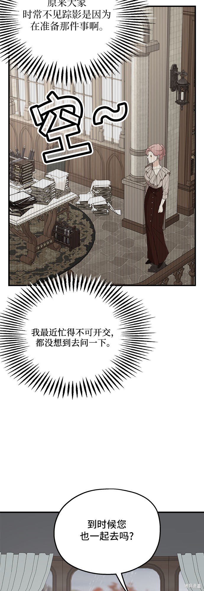 第76话