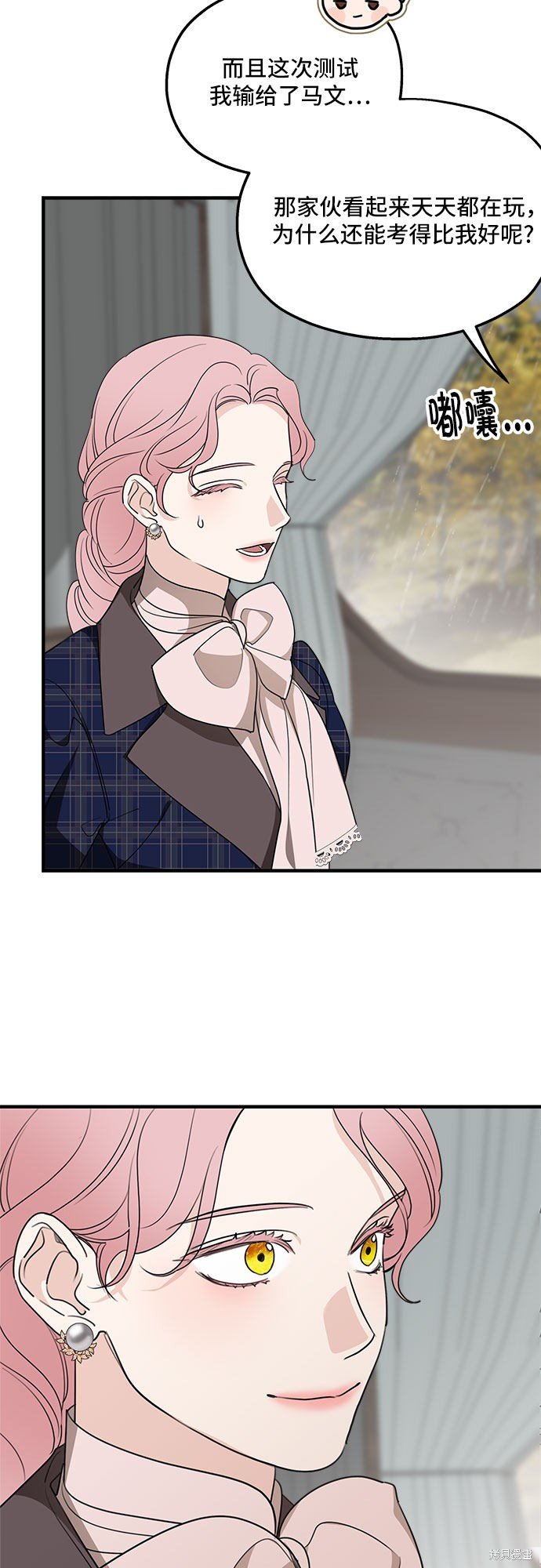 第76话
