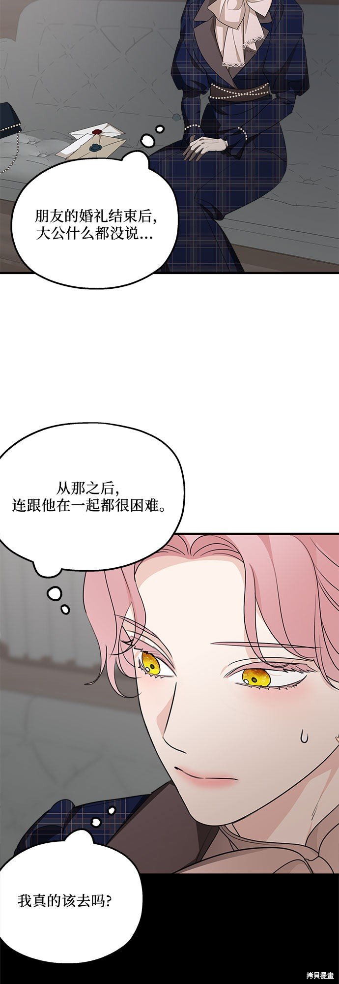 第76话