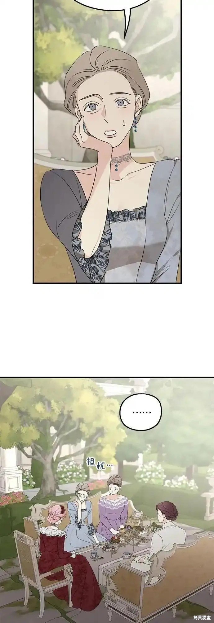 第77话