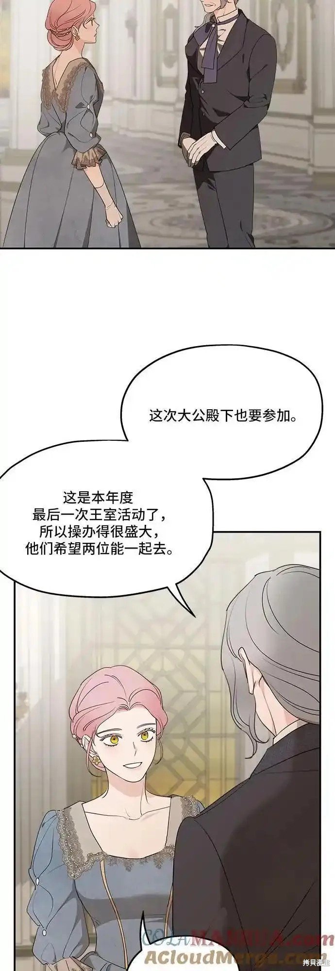 第77话