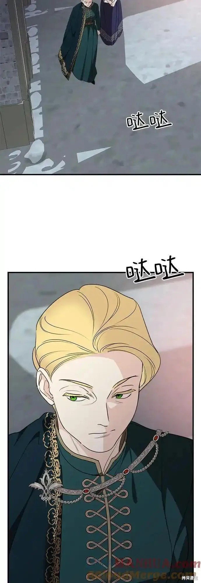 第77话