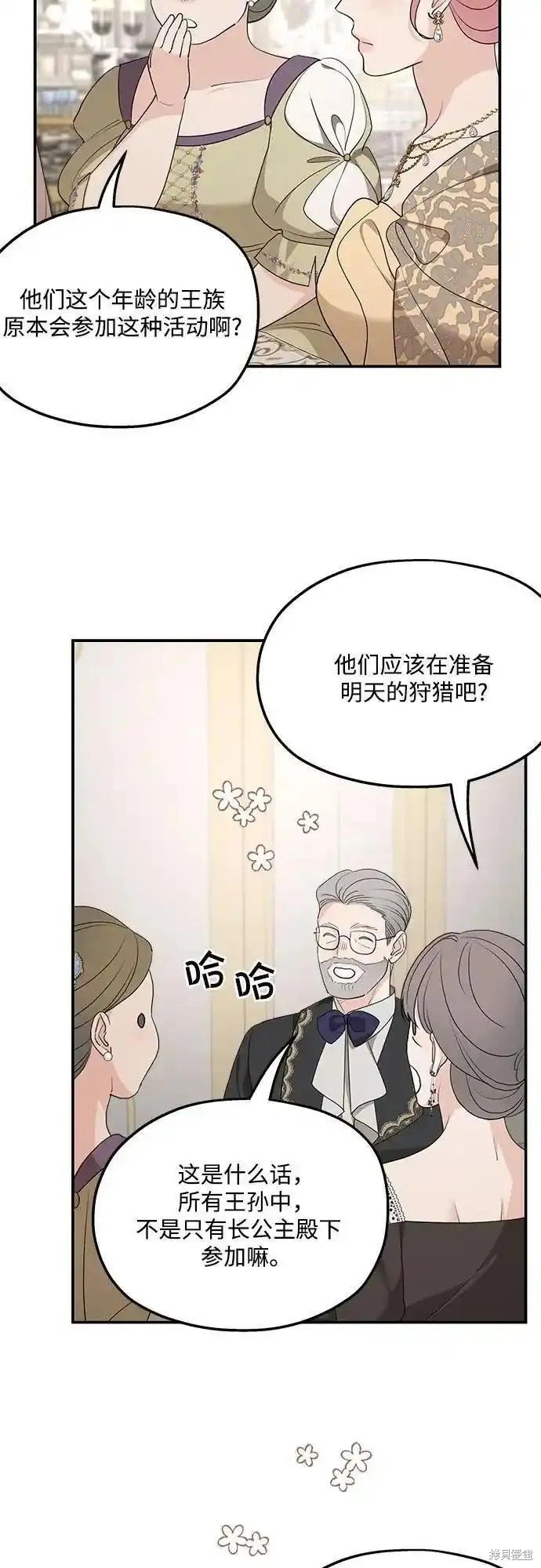 第78话