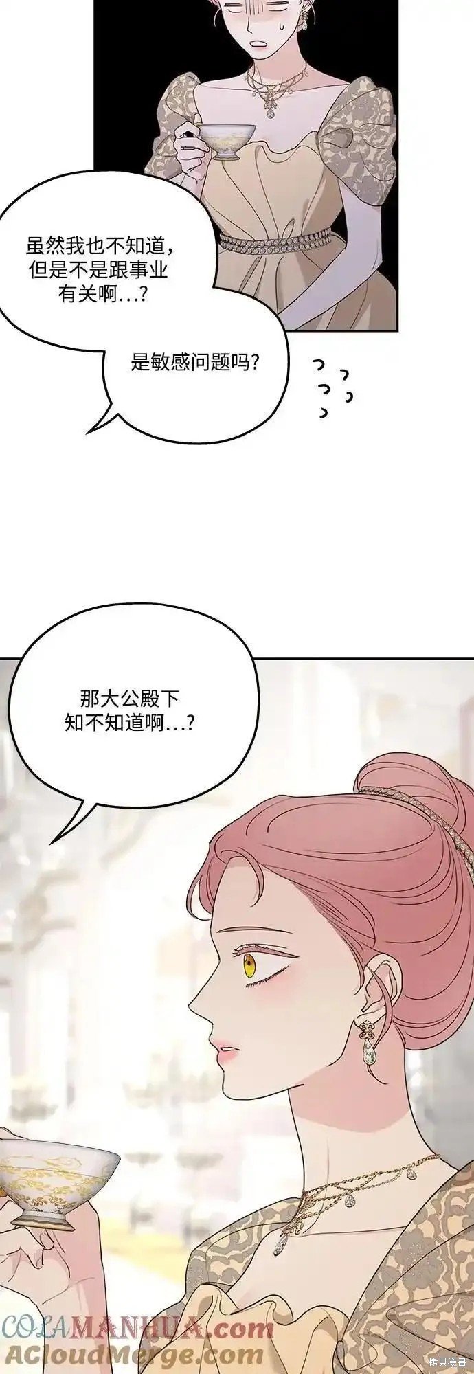 第78话