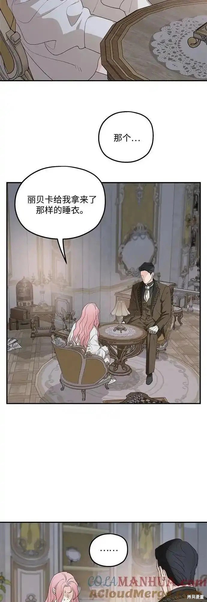 第78话