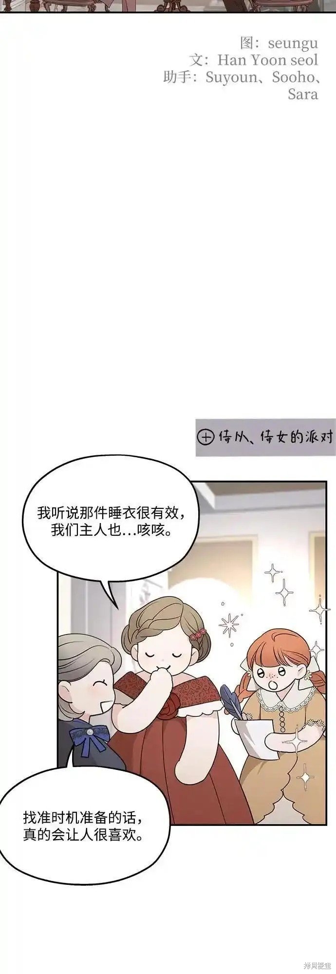 第78话