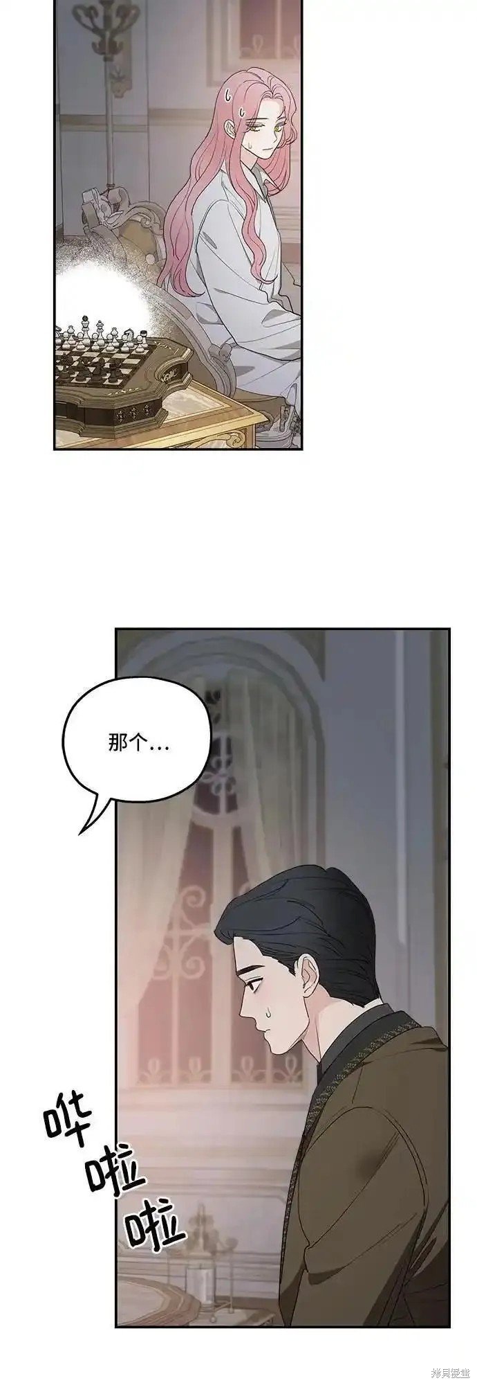 第79话