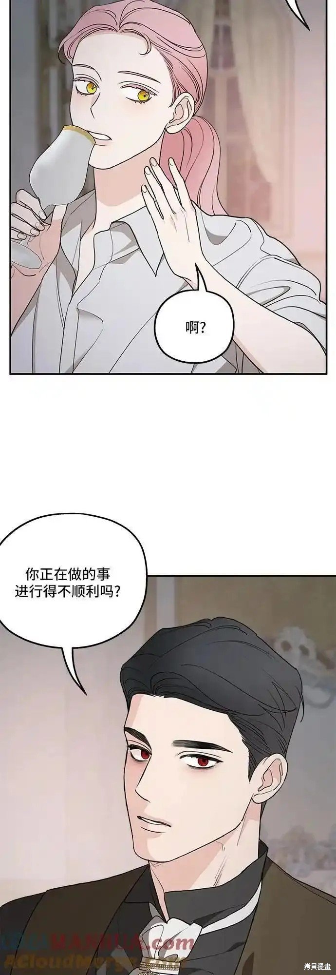 第79话