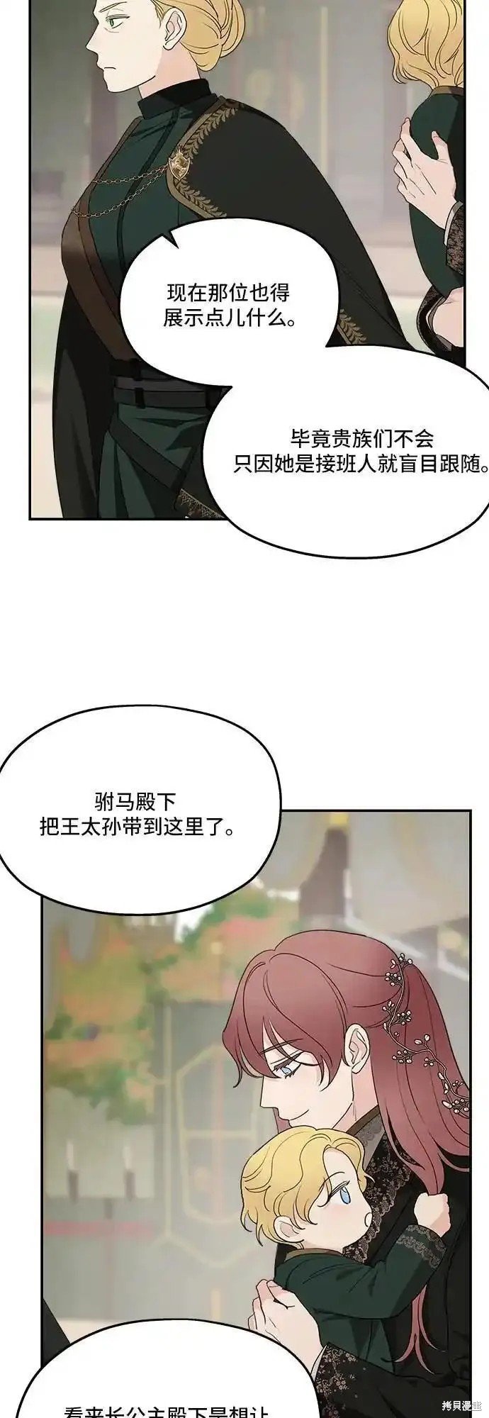 第79话