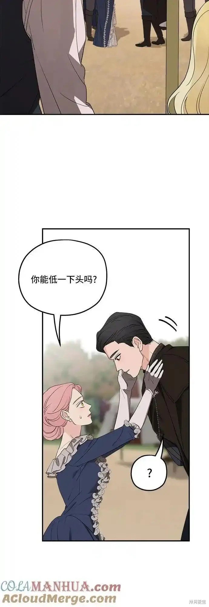 第79话