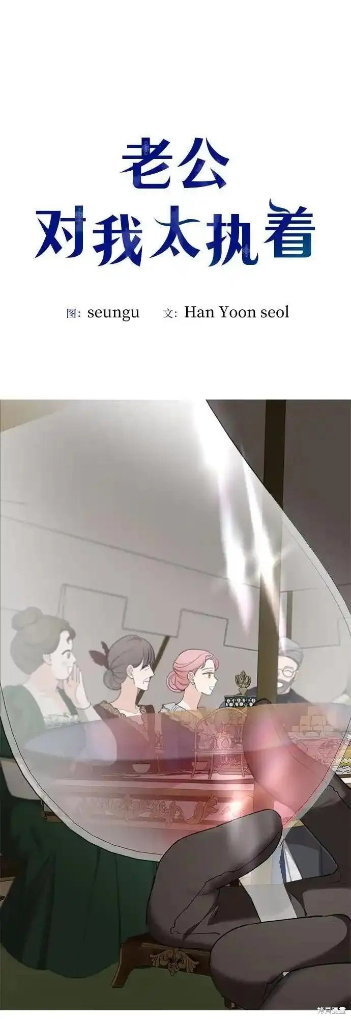 第80话