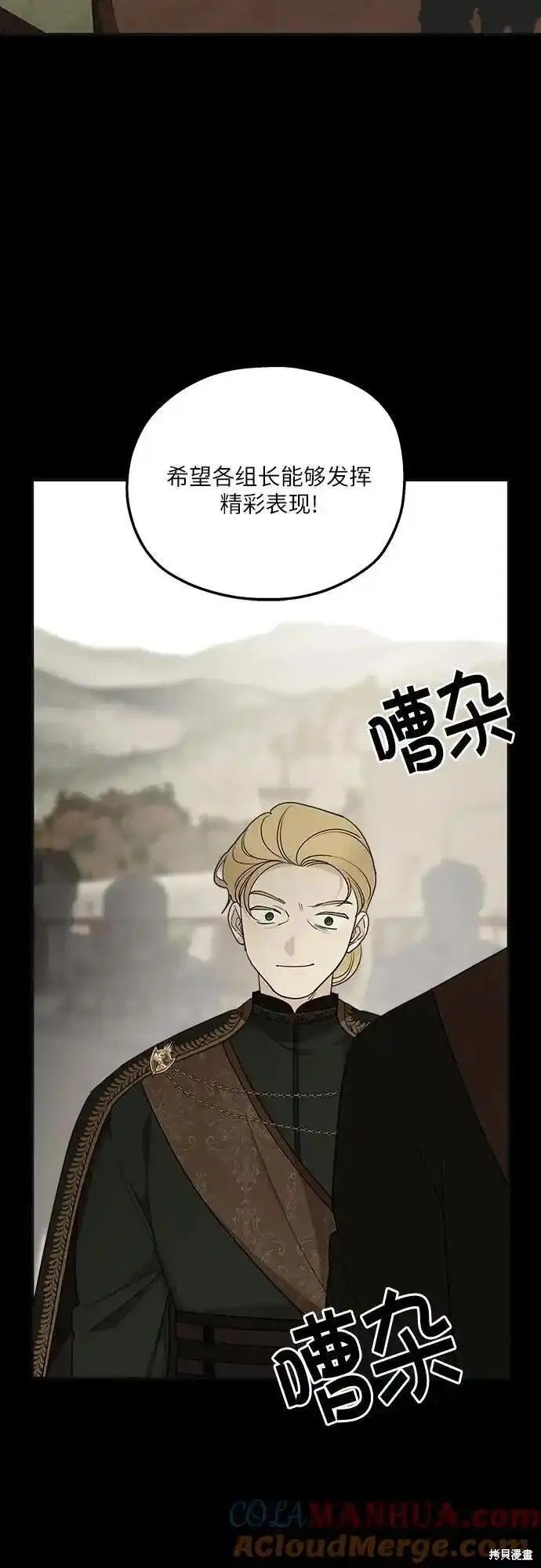 第80话