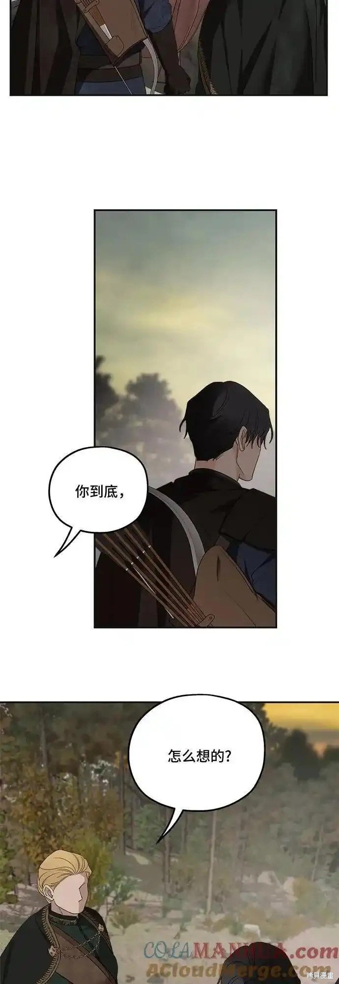 第80话