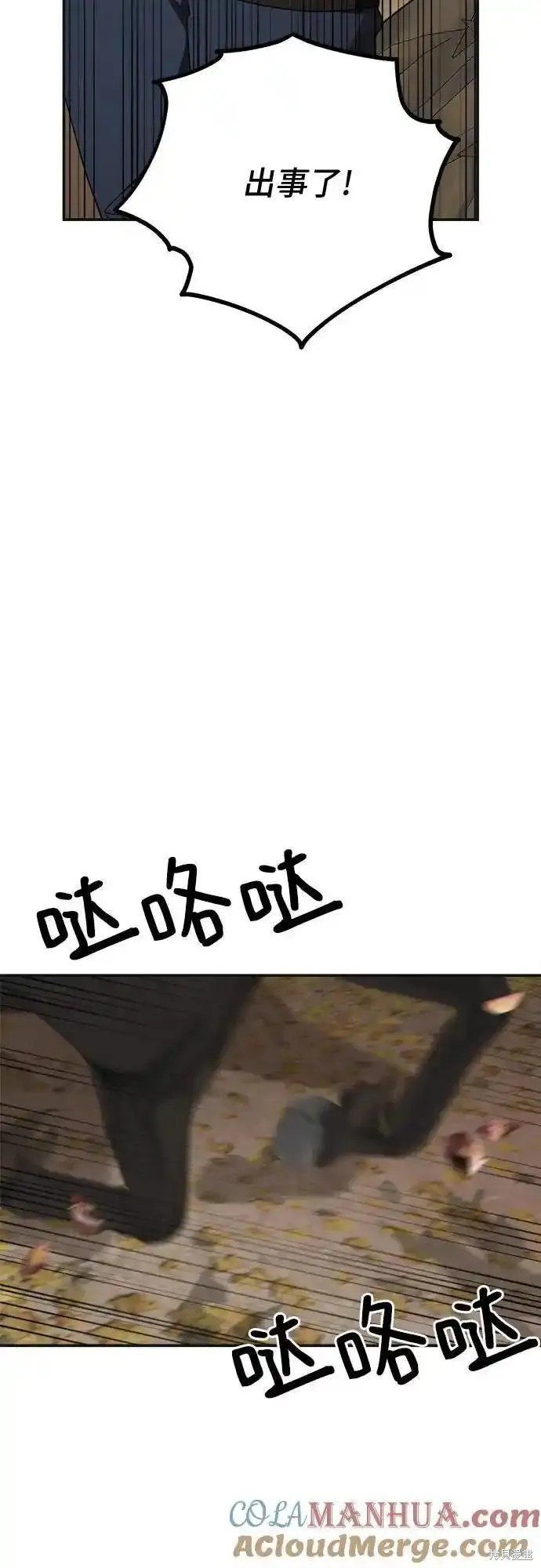 第80话