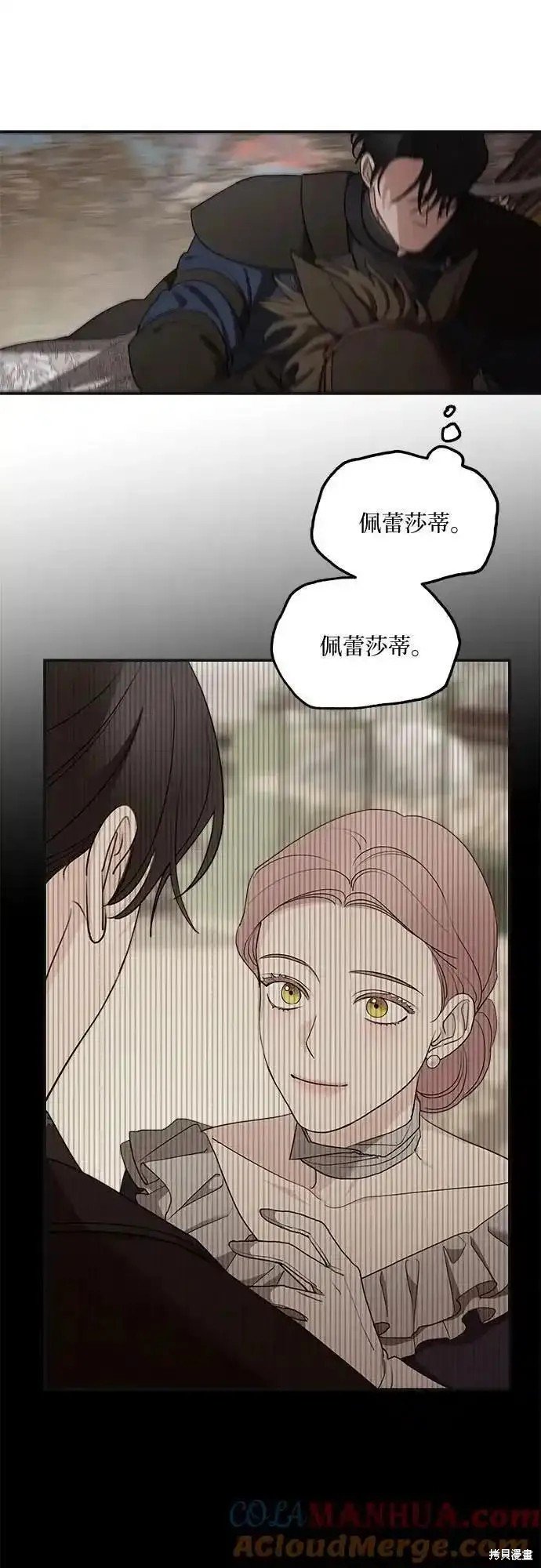 第80话