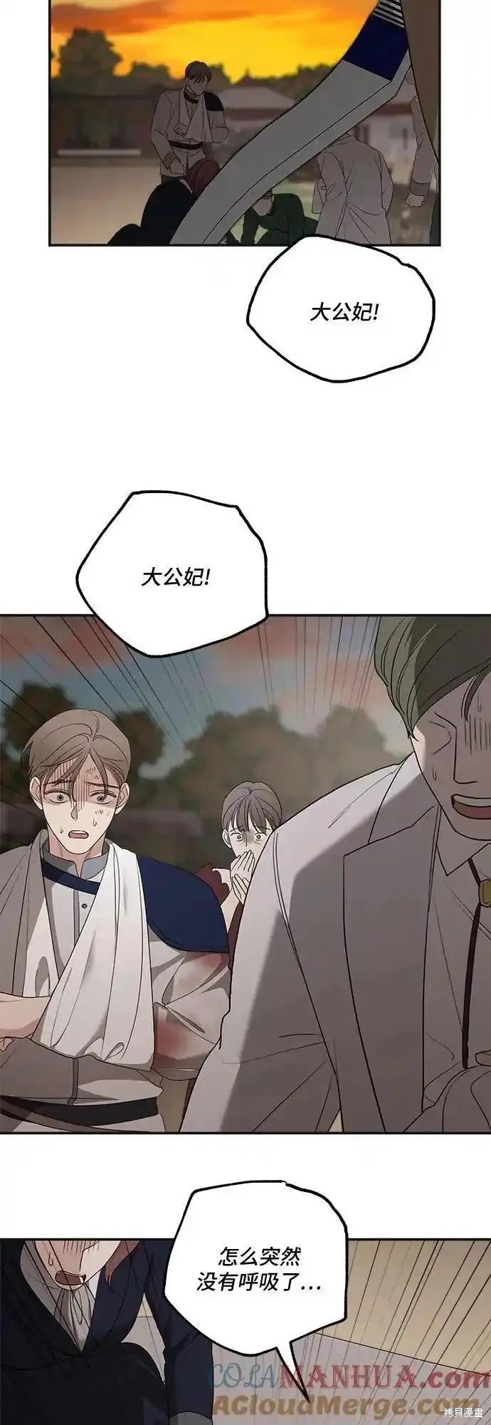 第80话