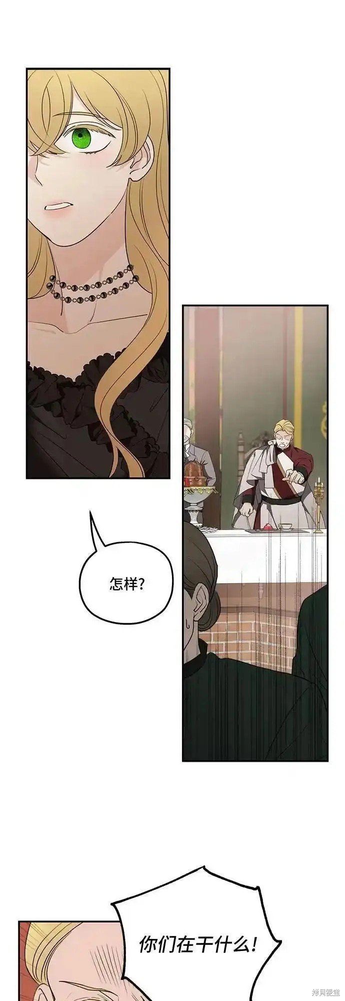 第81话