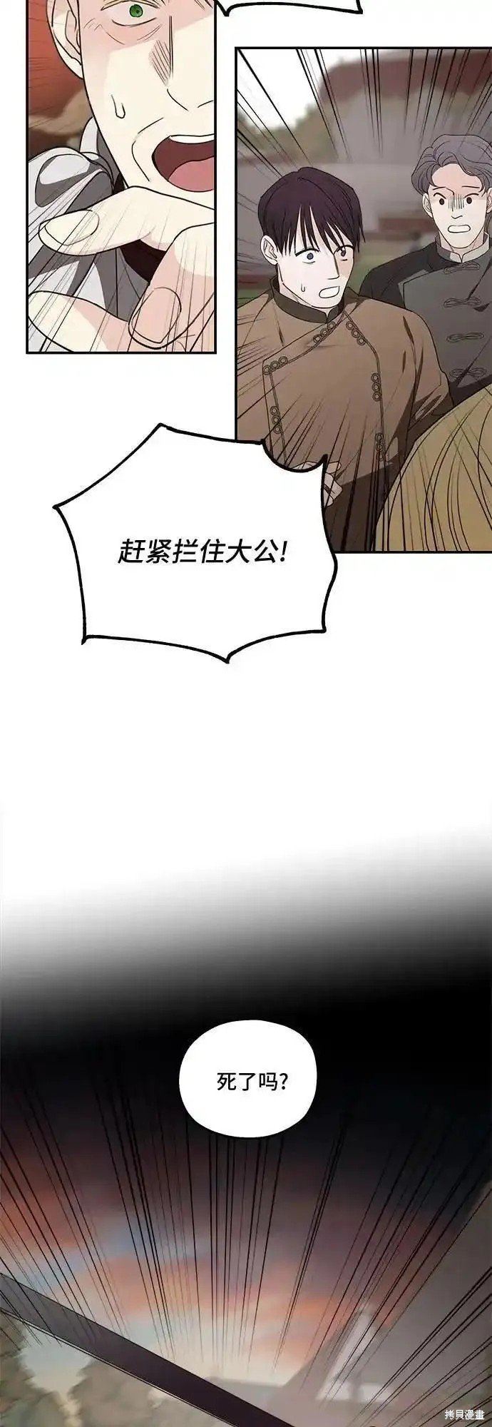 第81话