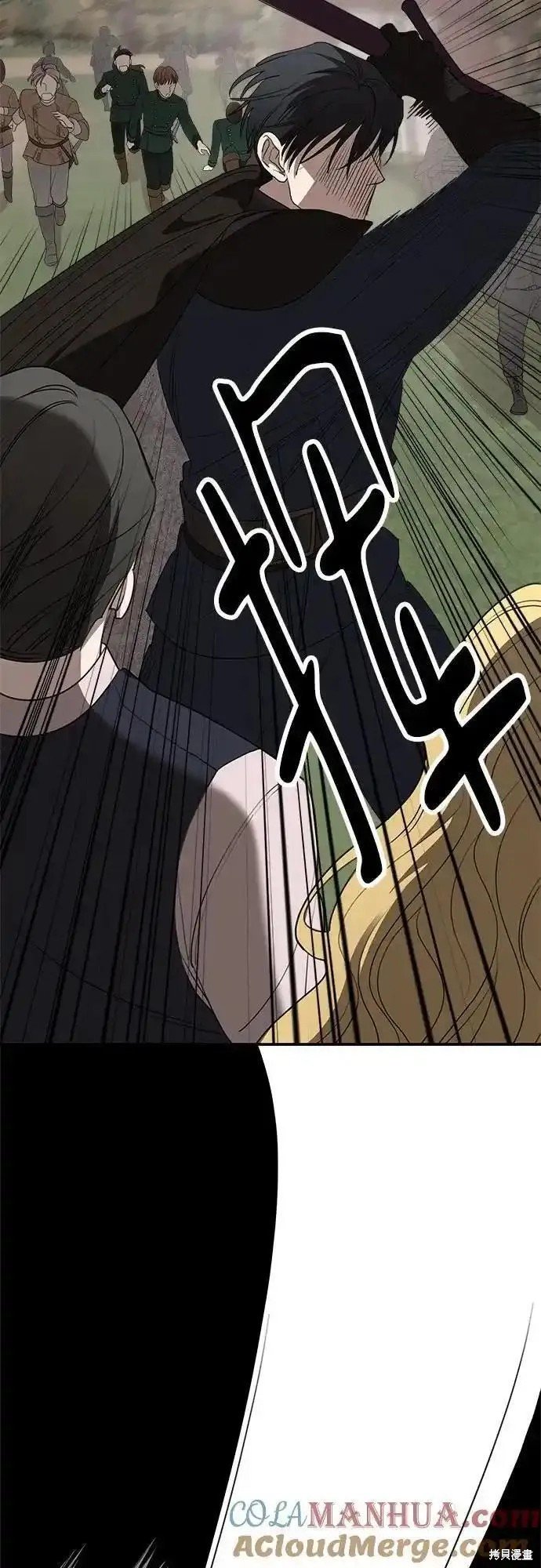 第81话