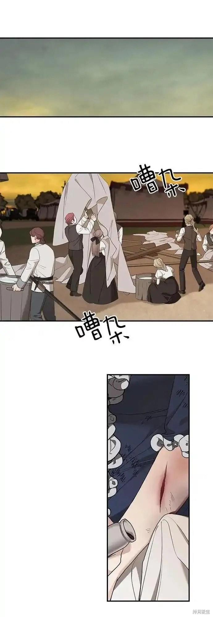 第81话