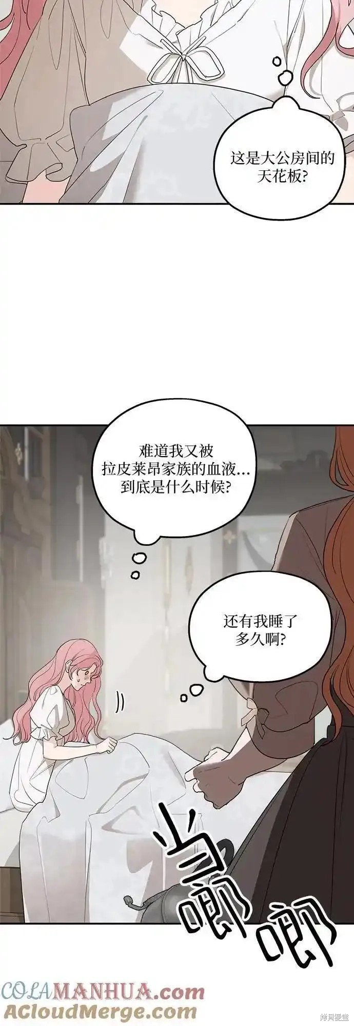 第81话