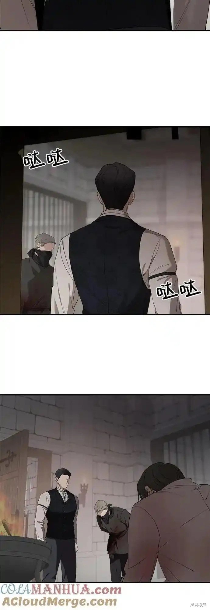 第81话