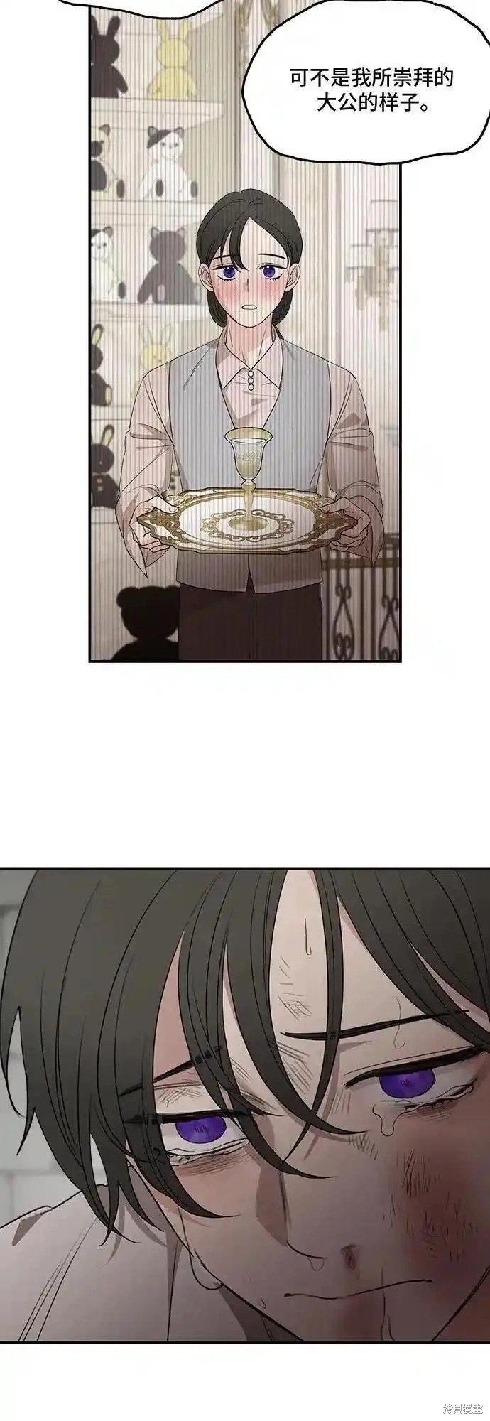第81话