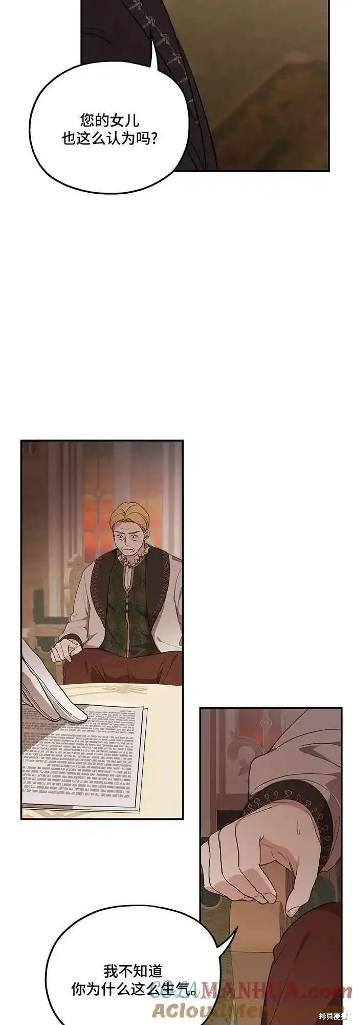 第82话