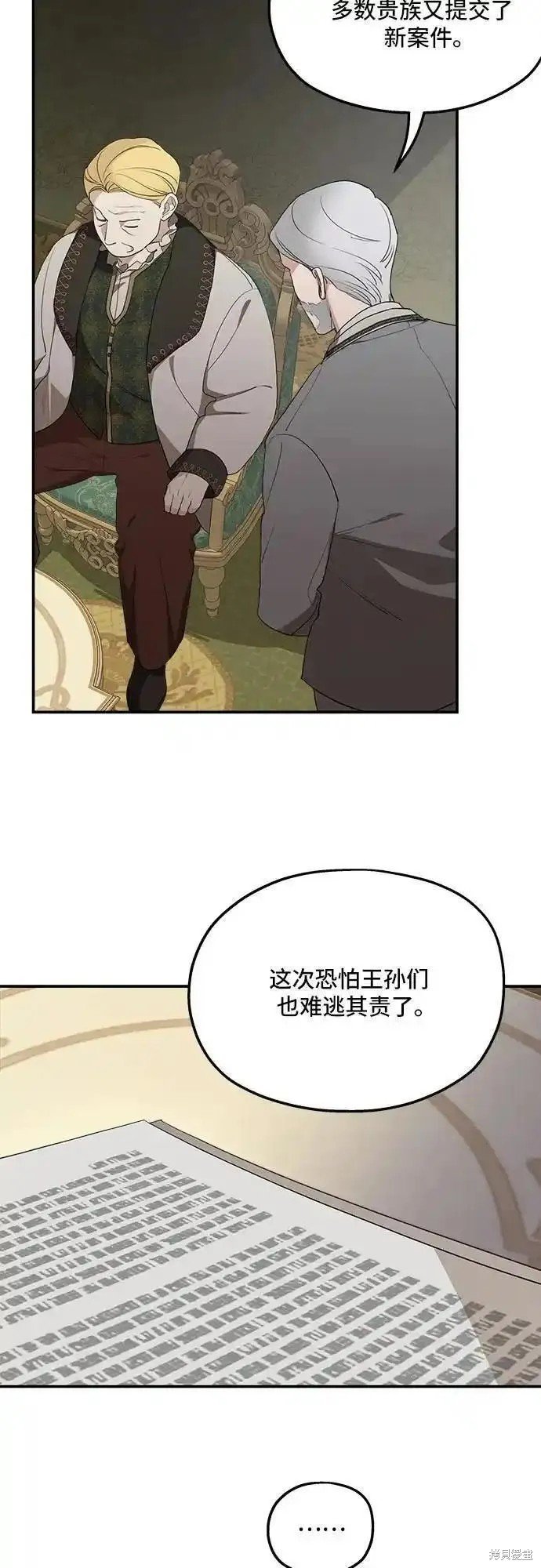 第82话